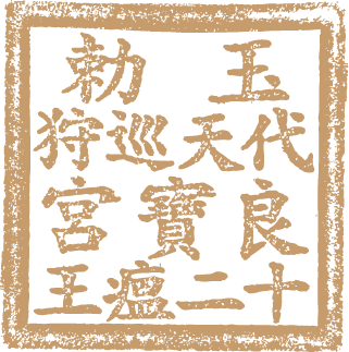 banner logo