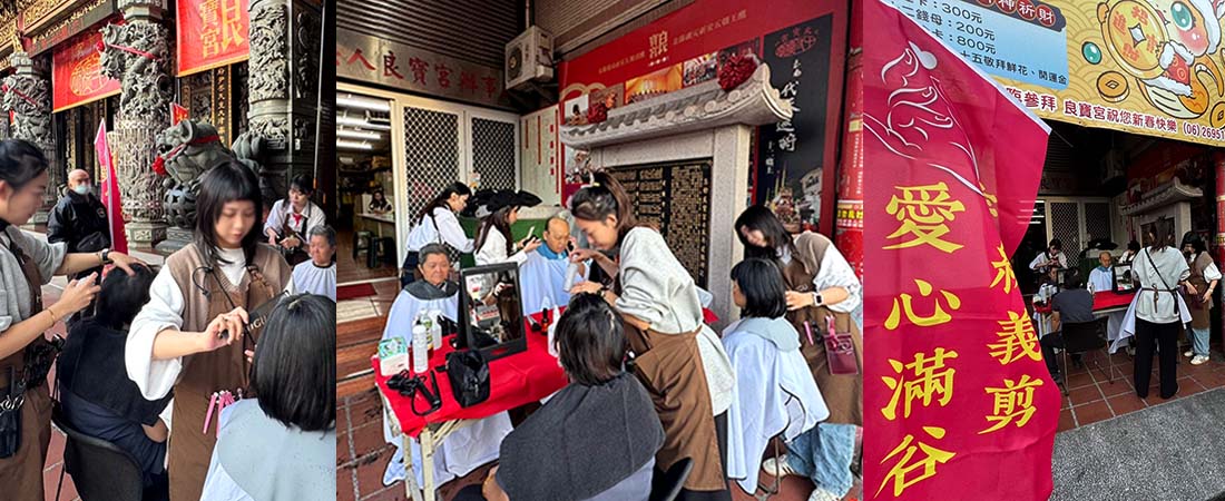 愛心會冬日送溫暖